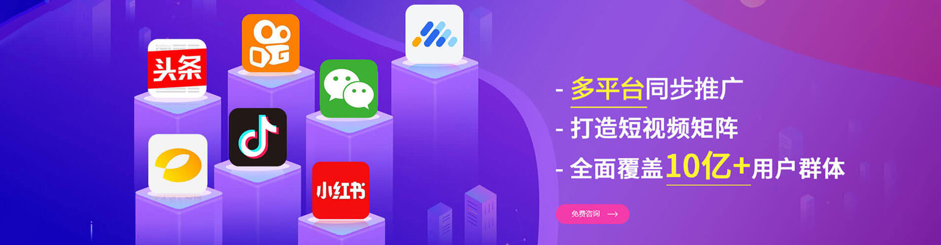 盐亭竞价开户推广