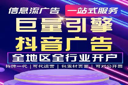 深度解析：SEM广告在竞争激烈市场中的生存之道